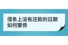 湘西讨债公司成功追讨回批发货款50万成功案例